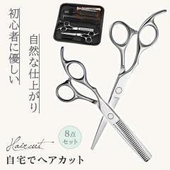 正規品】HIKARI（ヒカリシザーズ）RYU COSMOS 172（6.3インチ）光